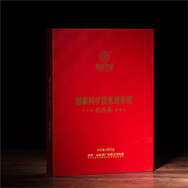 國家科學技術(shù)進步獎紀念茶